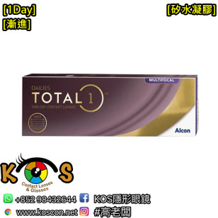 Alcon DAILIES® TOTAL① ™ 每日即棄 漸進